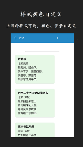 超级数据查看器软件展示图2