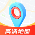 便民高清地图