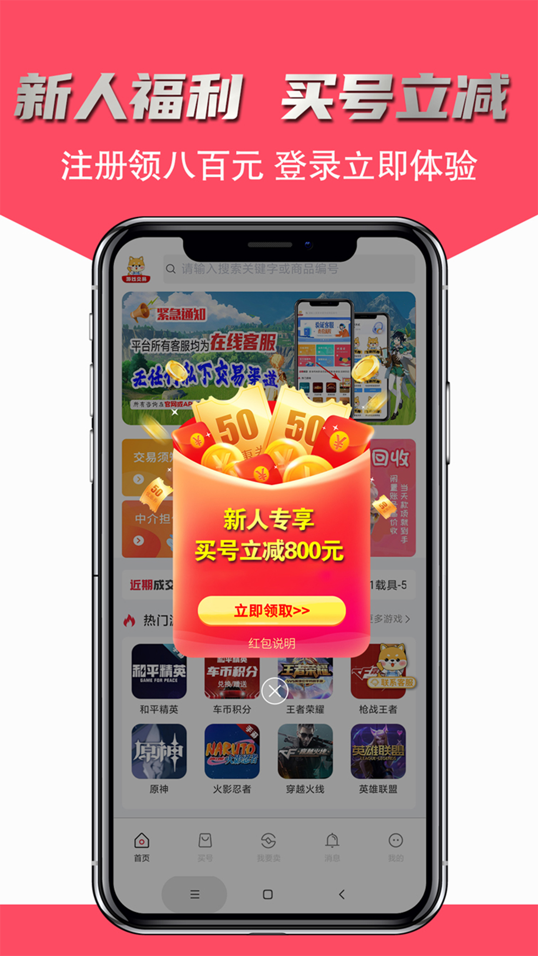 飞衡代售展示图1