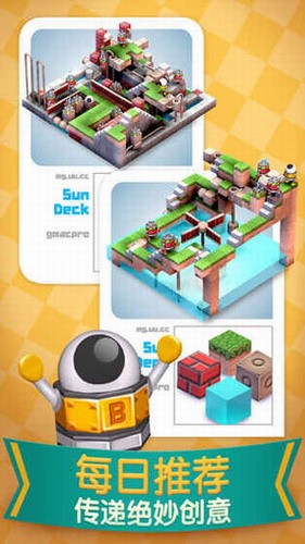 机械迷宫展示图2