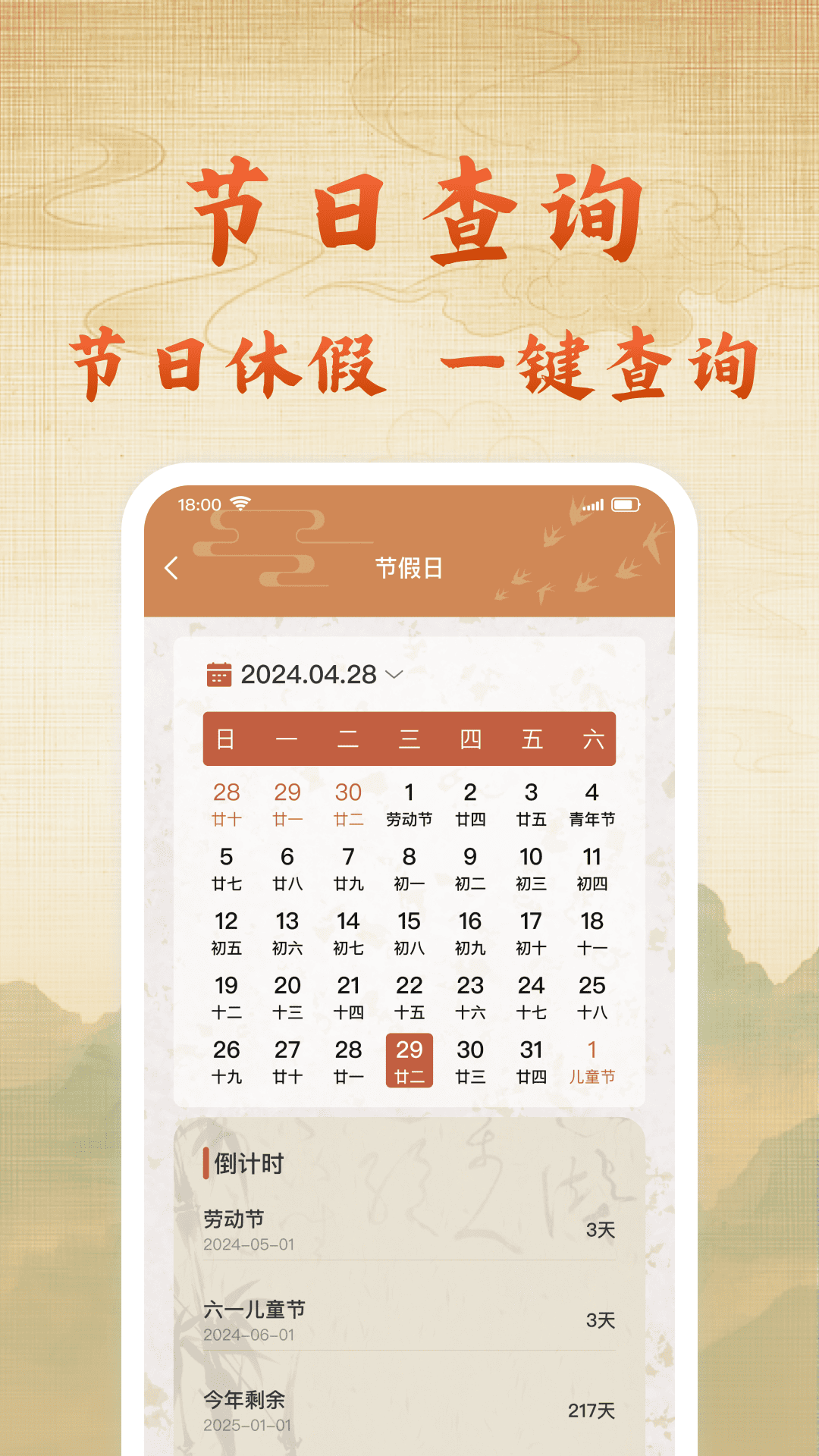 电子方位罗盘展示图4