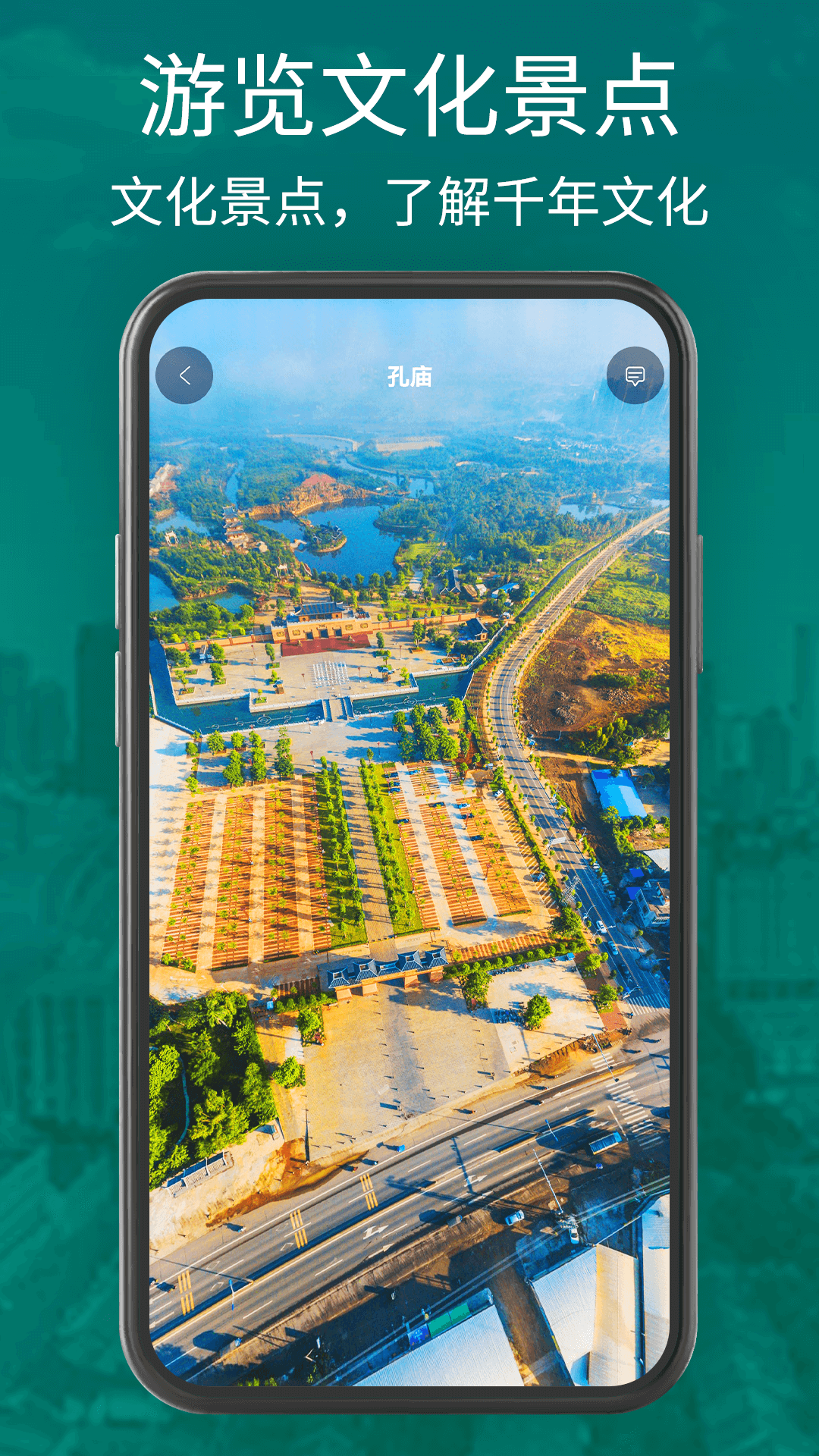 奥维四维高清卫星地图展示图3