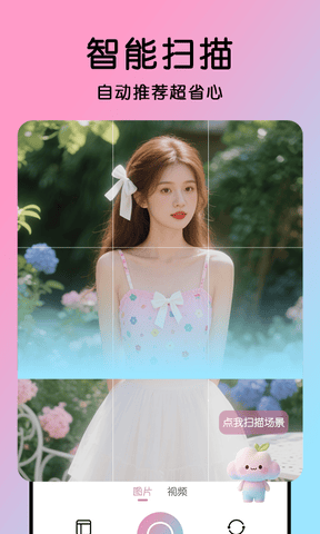 姿势拍app展示图2