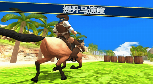 骑马模拟器3D游戏截图1