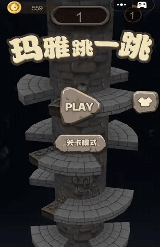 玛雅跳一跳游戏截图1