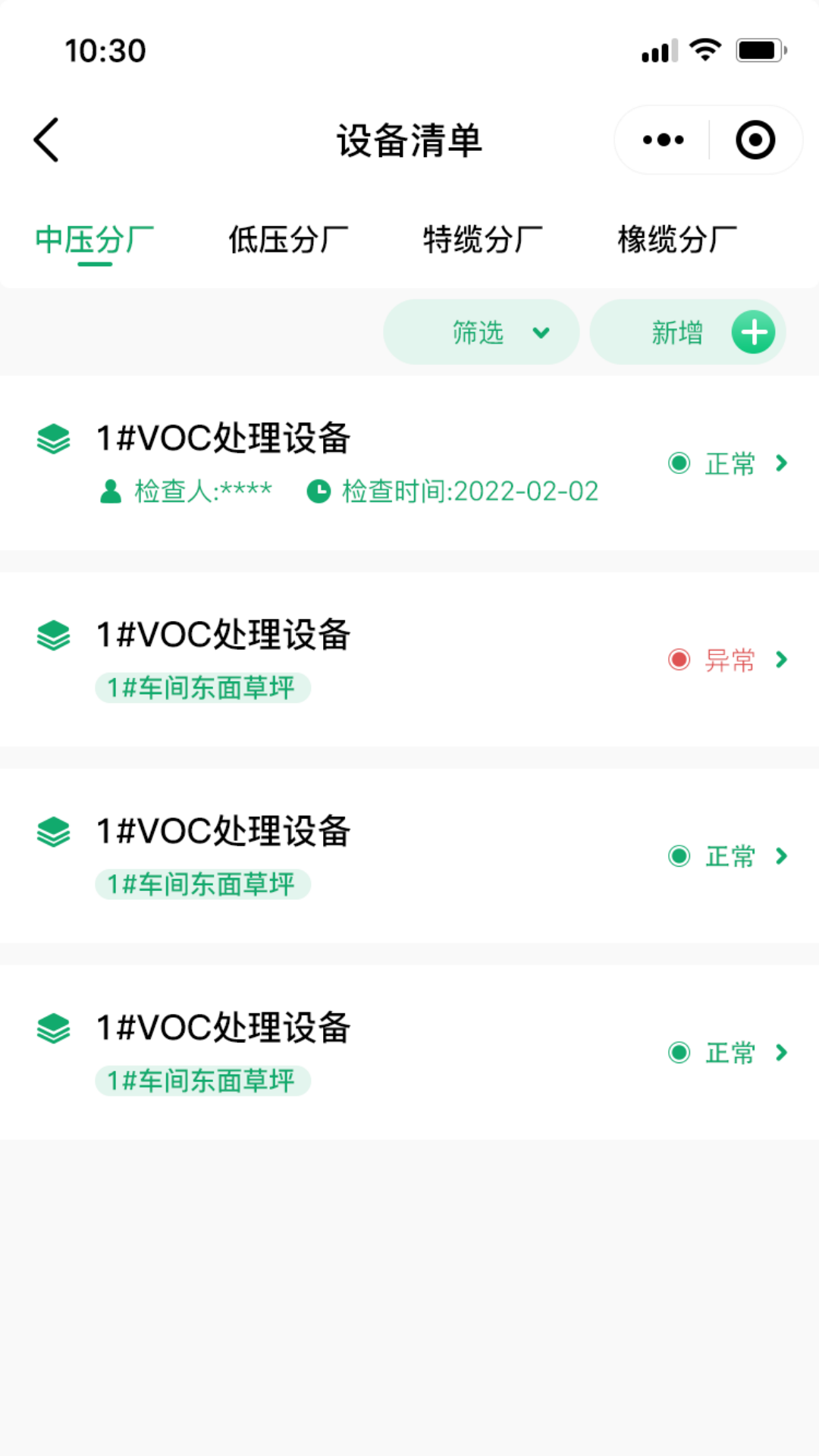 企安码展示图4
