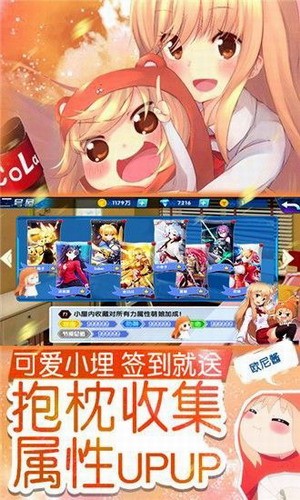 战双崩坏3展示图3