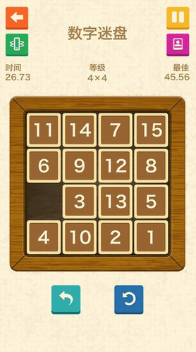 滑块逃生展示图1