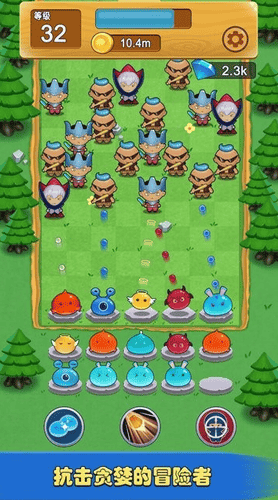 史莱姆保卫战游戏截图1