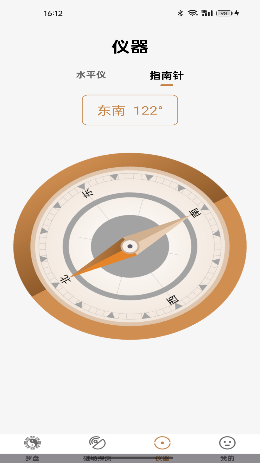 电子罗盘风水app展示图1