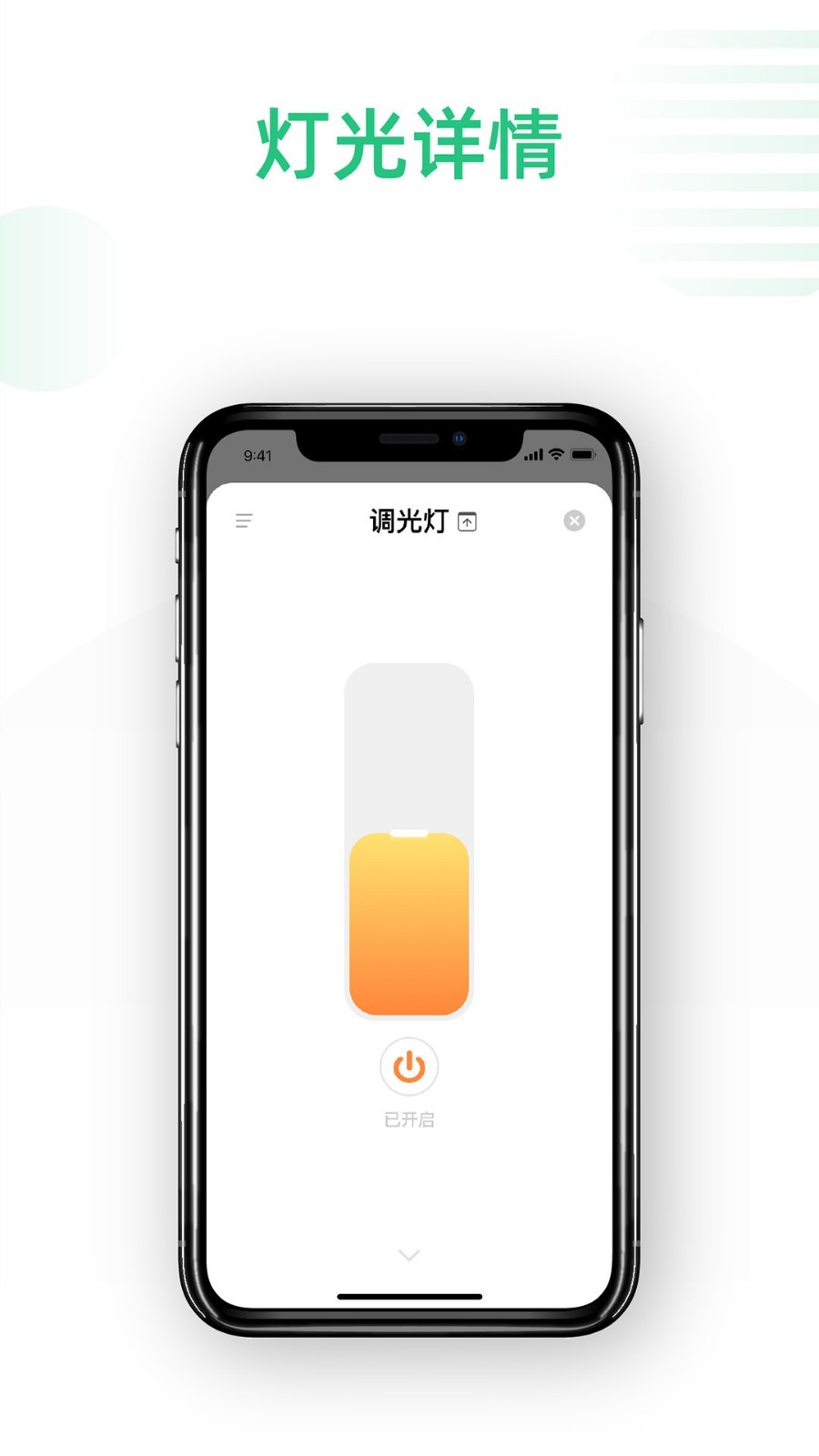 哆啦Ai家展示图3