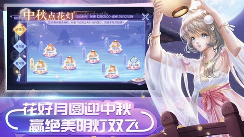甜蜜节奏展示图3