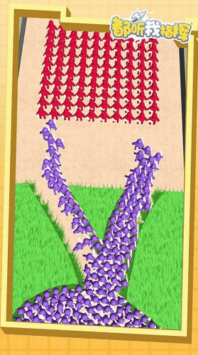 都听我指挥游戏截图3