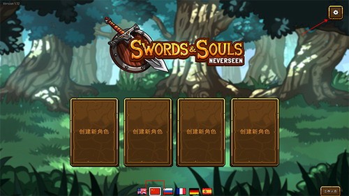 剑与魂未见展示图1