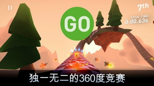 云端漂移游戏截图3