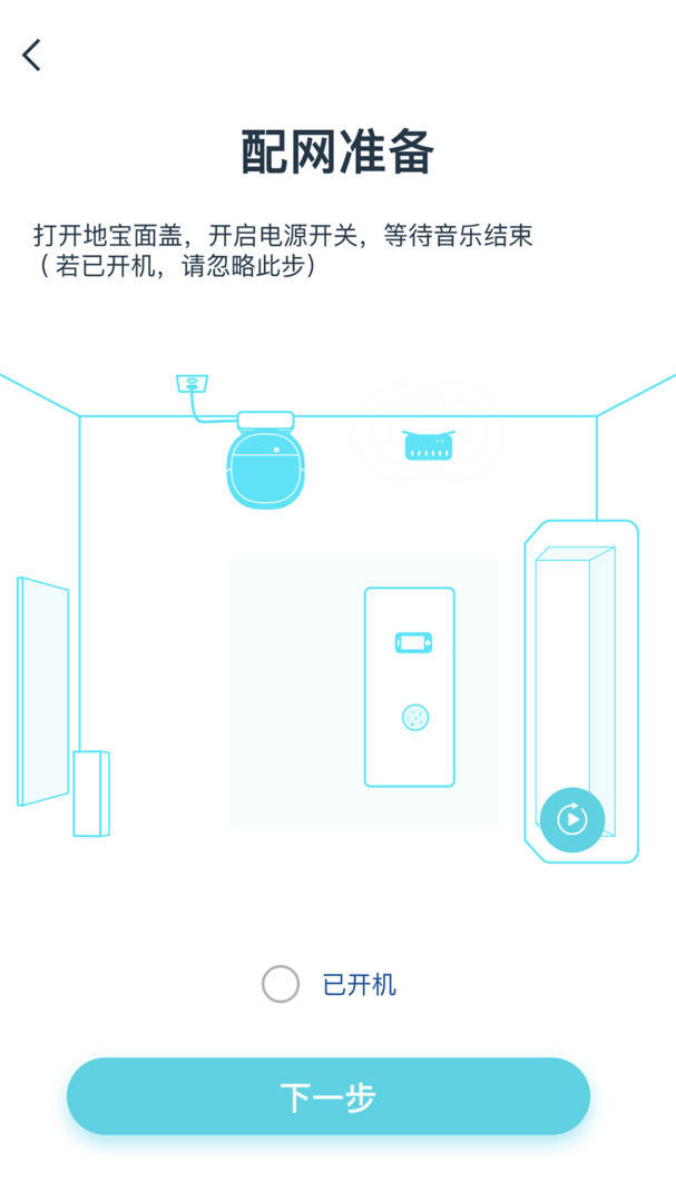 yeedi app展示图4