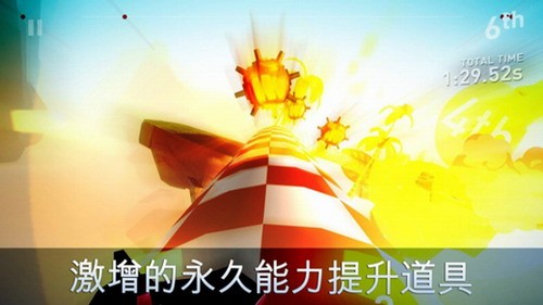 云端漂移游戏截图1