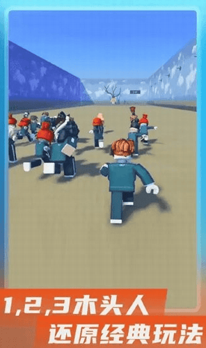 鱿鱼游戏糖饼大挑战游戏截图3