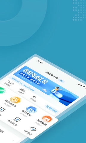 初级审计师考试聚题库软件展示图2