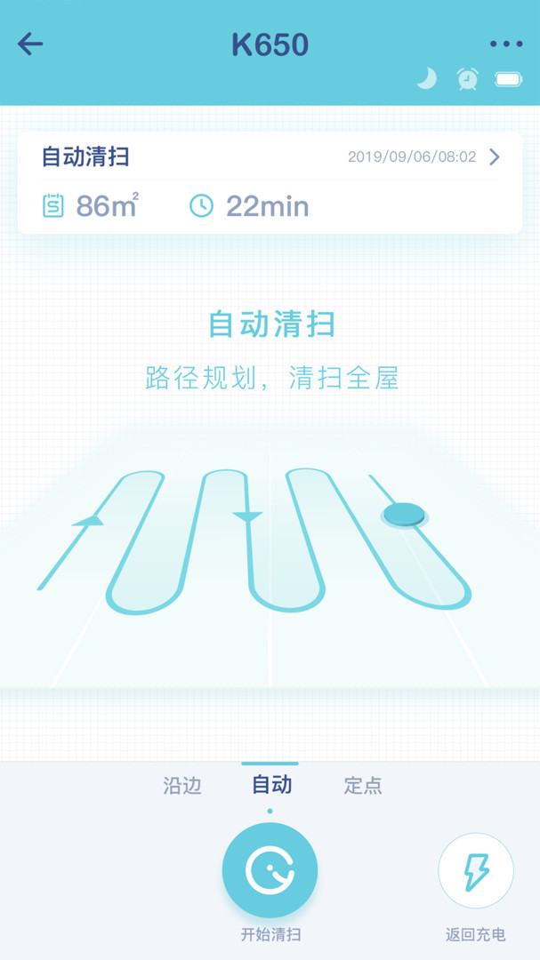 yeedi app展示图2