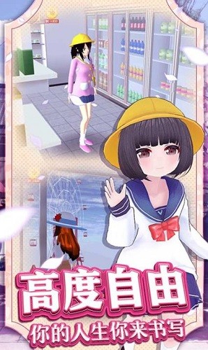 学校装修模拟器展示图4
