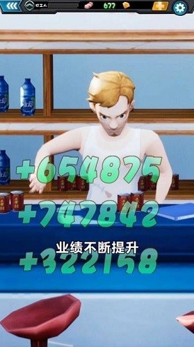 周某打工记游戏截图2