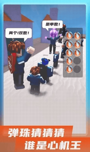 鱿鱼游戏糖饼大挑战游戏截图1