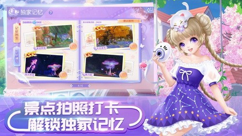 甜蜜节奏展示图4
