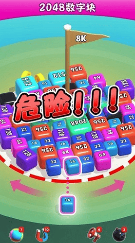 2048数字块游戏截图2