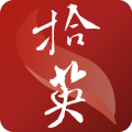 拾英app