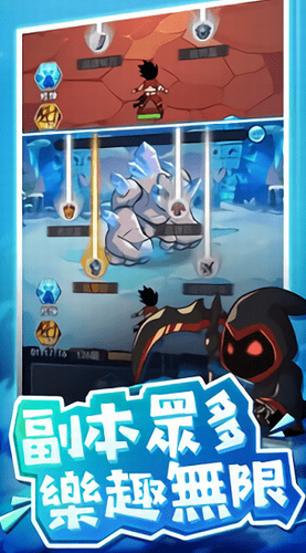 爆发吧元气弹展示图1