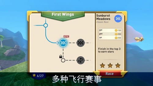 云端漂移游戏截图4