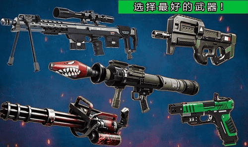 重生突击战场展示图2