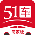 51车商家  v3.0.1