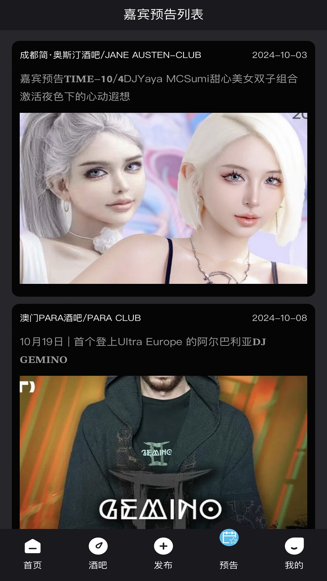kd club app展示图3