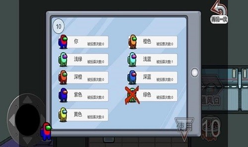 太空狼人吃鸡大作战展示图2