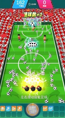 勇夺世界杯展示图3