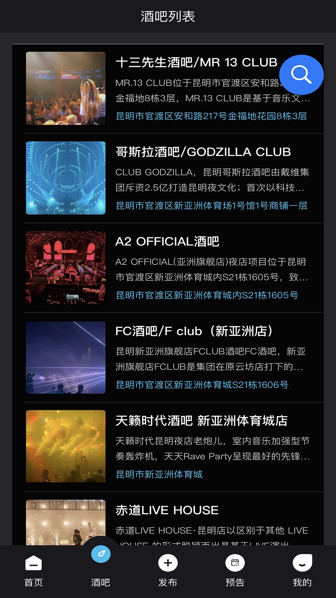kd club app展示图2