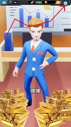 周某打工记游戏截图3