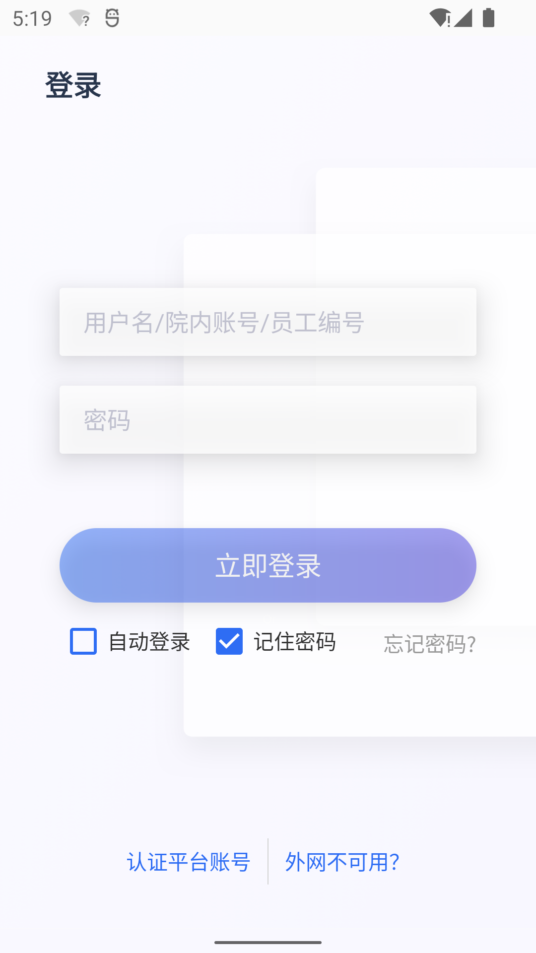 医掌宝展示图2