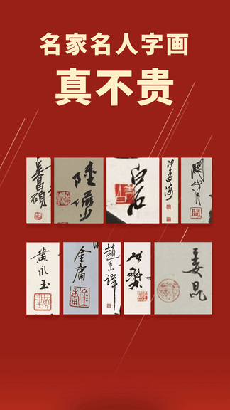 美术拍卖app展示图2