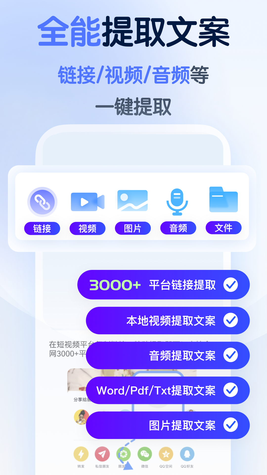 龙猫水印大师展示图3