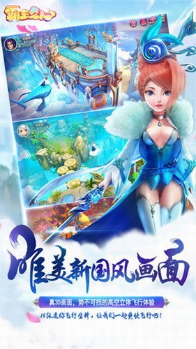 霸王之心展示图2
