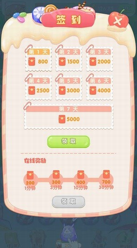你不要过来哇展示图1