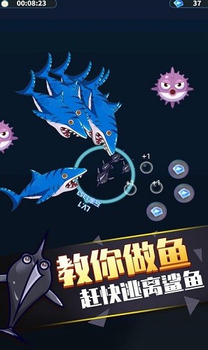 开局一条鱼展示图3