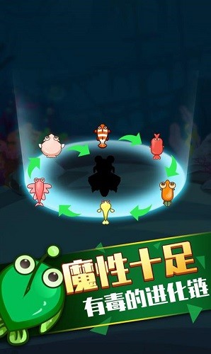 开局一条鱼展示图1