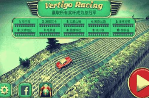 眩晕赛车展示图1