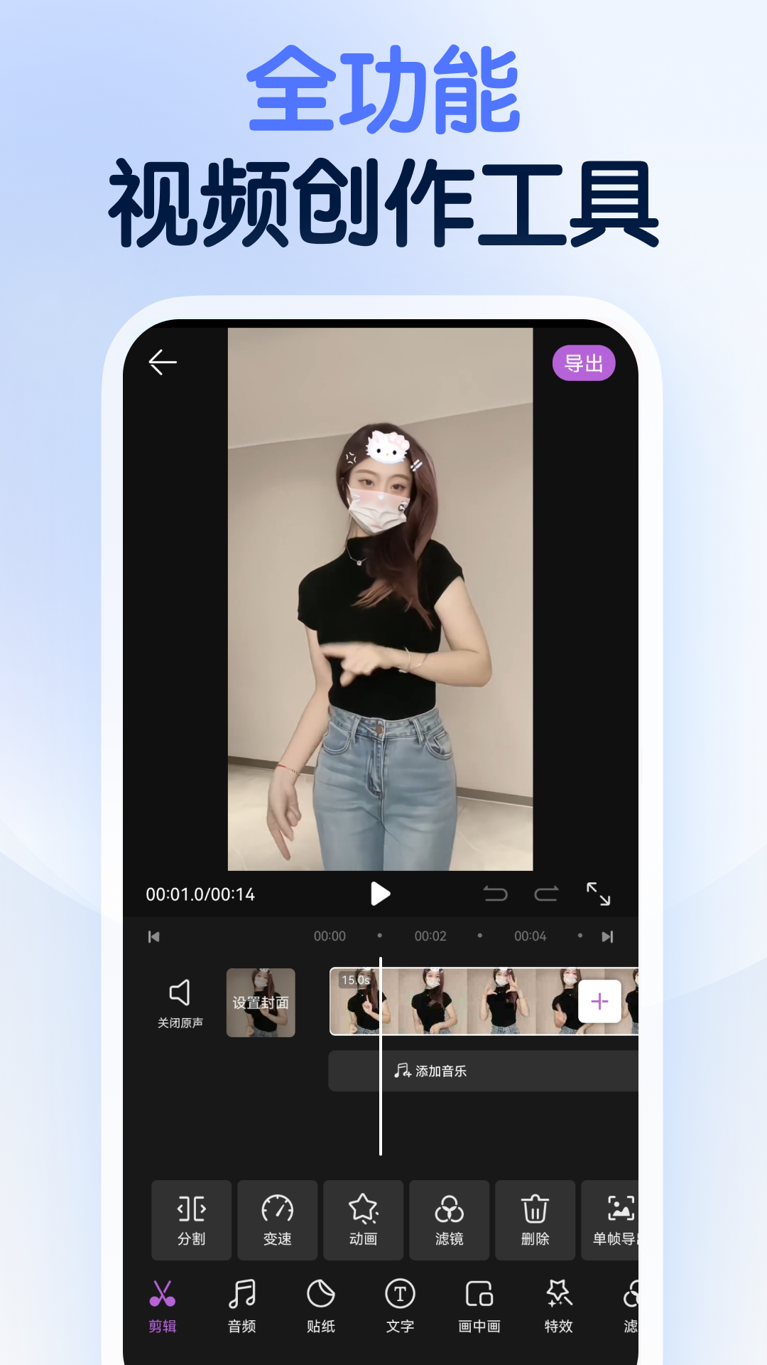 龙猫水印大师展示图4