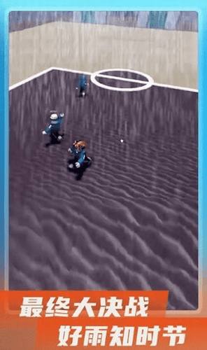 鱿鱼游戏糖饼大挑战游戏截图2