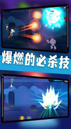 神龙快打展示图1